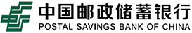 中国邮政储蓄银行