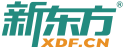 新东方